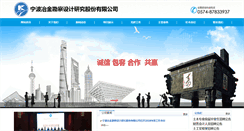 Desktop Screenshot of chinanyk.com